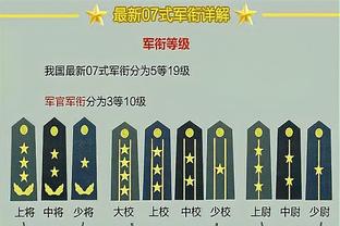 英超积分榜：曼联联赛4连胜遭终结，落后前四8分